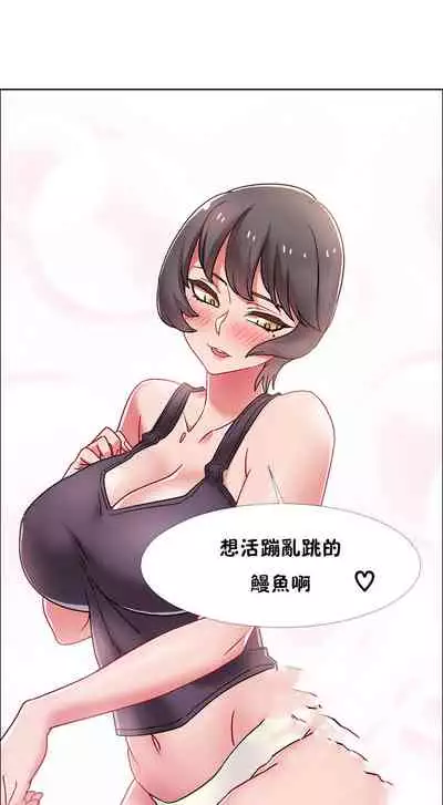 租賃女孩 第二季