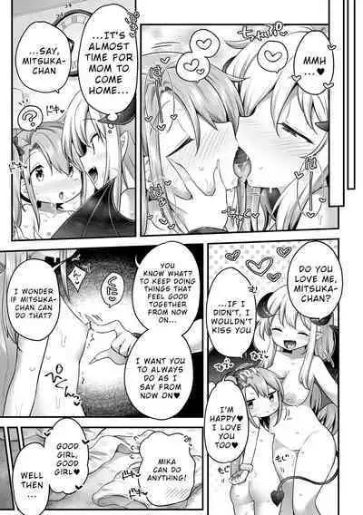 2D Comic Magazine Succubus Yuri H Vol. 1