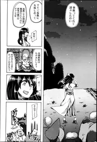 BUSTER COMIC 2013-09