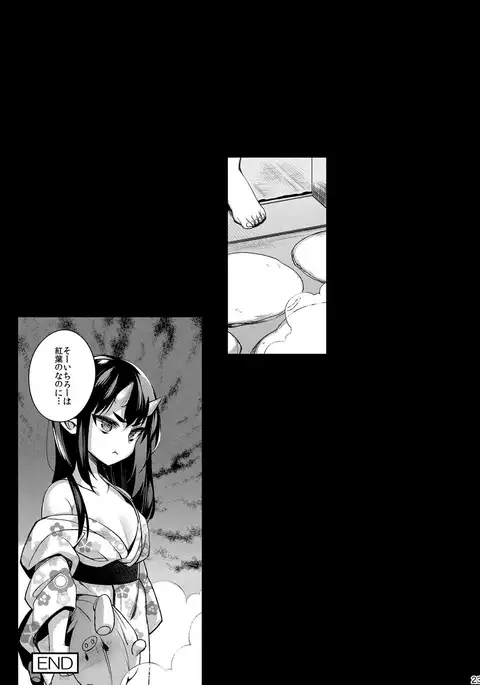 Oni no Oyako wa Hito no Osu to Kozukuri ga Shitai ~Haha Hen~