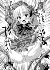 [Kurubushi-kai (Shinshin)] Rozen Hon Soushuuhen DLver. (Rozen Maiden)