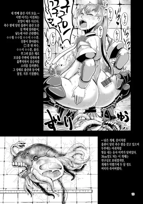 HYBREED ~Shinkai Tsuki Kanmusu Shussan Kiroku~