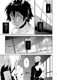 [Metalize (Futon)] Romantist na Kimi no Yubisaki ga Koko o Nazoru (Haikyuu!!) [Digital]