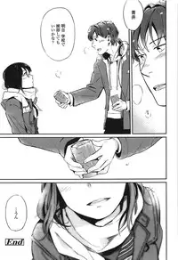 [Makio] Seifuku Shoujo no Toriatsukaikata - School girl manual