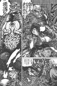 Tokumori COMIC Hitozuma TsukuZuku Onna Zakari 2006-06