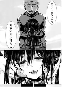 (C91) [Goshujinsama no Omochabako (hal)] Fondness Doll Happy END