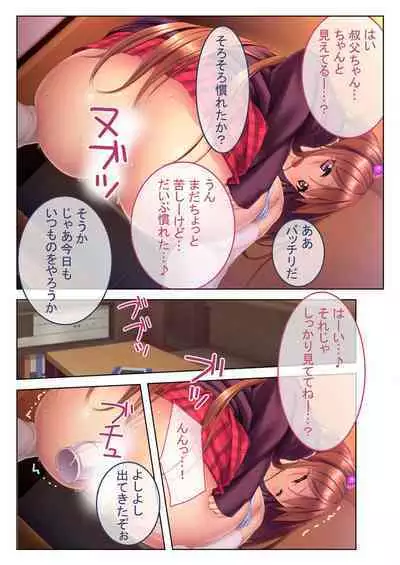 [BENETTY] Zecchou Tengoku Vol. 33 ~Hinsouppai! Demo, Naka mo Kiryou mo Saikou no Itten Mono~ "SituColle! Series"