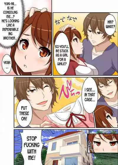 [Pink Pineapple] Nyotamen! ~Nyotaika Shita Ore wa Aniki no Kanojo!~ 1 | Nyotamen! ~I've turned into a girl and became my brother's girlfriend!~ 1 [English] [desudesu]