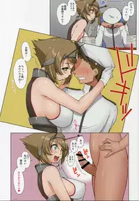 Ero Mutsu o Chotto Tsuyoki de Semete Mita