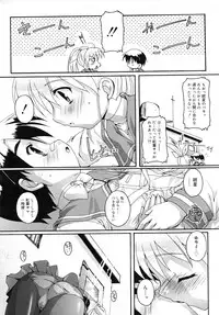 COMIC RiN 2007-11