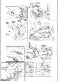 (CR31) [Miyanchi (Miyagoe Yoshitsuki)] Hydros. (Xenogears)