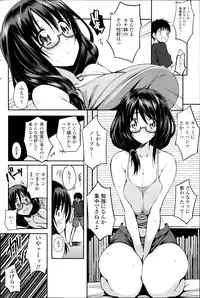 COMIC SIGMA 2014-09 Vol.81