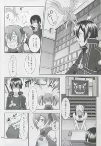 (COMIC1☆8) [antyuumosaku (malcorond)] Silica no Usuusu na Ehon 3 (Sword Art Online)