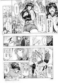 COMIC Penguin Club Sanzokuban 2010-02