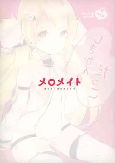 (AzuLan Gakuen Koubaibu 7) [mellowmate (Hina)] Shikikan, Dakko (Azur Lane)