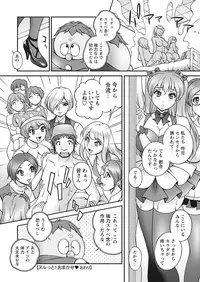 WEB Bazooka Vol. 31