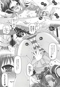 (C94) [Arisan-Antenna (Ikiwakare no Ane)] Kyunkyun Musou ANGEL (Kaitou Tenshi Twin Angel)