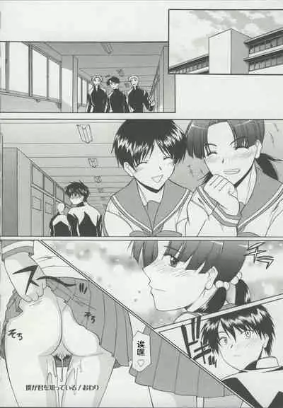 [Murasaki Syu] Zenra de Chokuritsu Hokou[Chinese][雷电将军汉化]