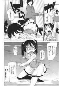 COMIC Kairakuten XTC Vol.4