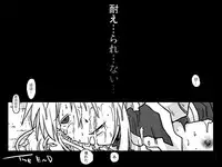 [Amahara Teikoku (Amahara)] Senjou Ryoujoku (Final Fantasy Tactics)