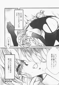 [Nyanko MIC] Seifuku no Ana - The Hole of a Uniform