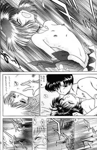 (C58) [BLACK DOG (Kuroinu Juu)] GOLD EXPERIENCE (Bishoujo Senshi Sailor Moon)
