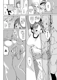 [Anthology] Ryoujoku Hyakka 5 - Chijo Bitch Tokubetsu Henshuu Extra edition [Digital]