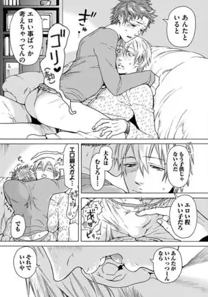 Ero Neko Kyouiku Nisshi