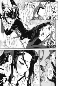 (C85) [Project Harakiri (Kaishaku)] Kirishima Bukatsu yamerutteyo (Kantai Collection -KanColle-)