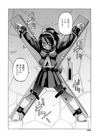 [Inoue Yoshihisa] Escape Creator