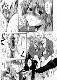 [Aoki Kanji] Only You