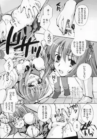 [Anthology] Tatakau Heroine Ryoujoku Anthology Toukiryoujoku 4