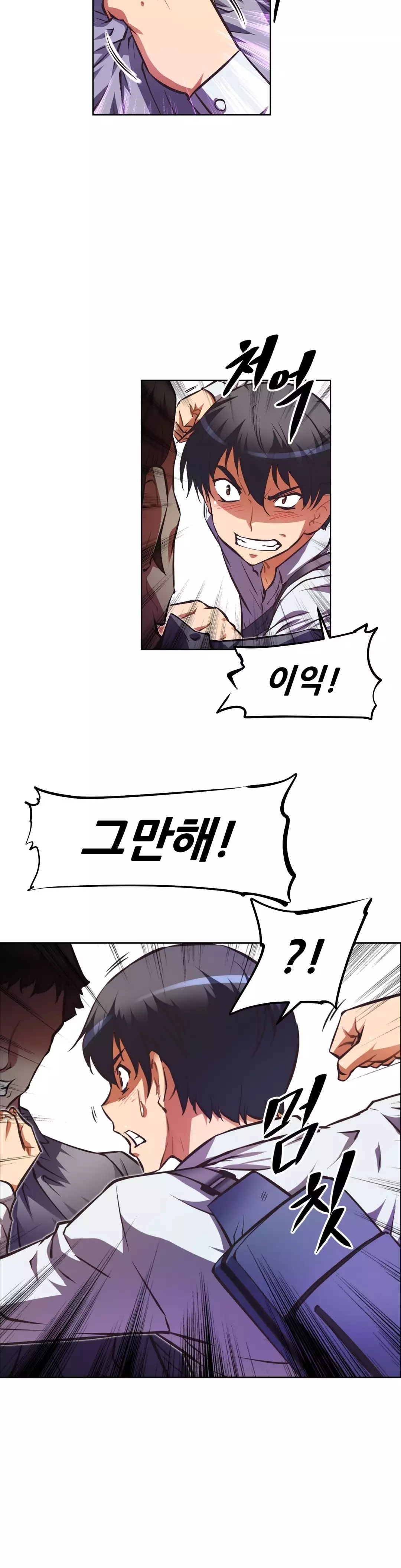 Brawling Go Ch.53-62