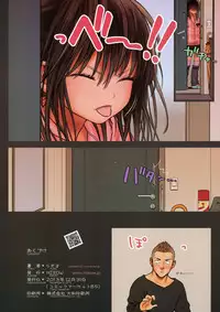 (C85) [Mieow (Rustle)] Little Girl 8 [Decensored]