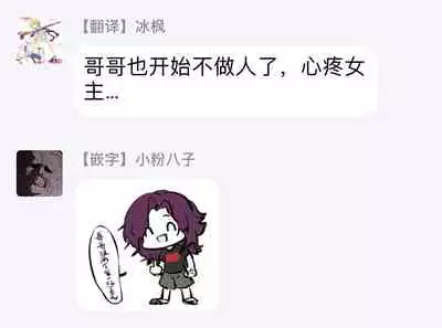 Dansei Kyoufushou datta Watashi ga AV Joyuu ni Naru made no Hanashi | 曾是恐男症的我成为了AV女优的故事 Ch. 1-3