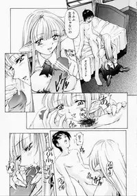 [Uzuki Nakamura] Dish Up