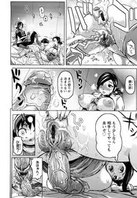 [Kira Hiroyoshi] Musou Sentai Itemaunjya