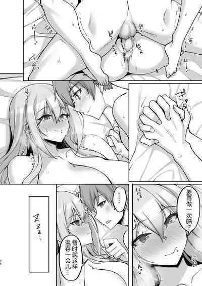 [Labomagi! (Takeda Aranobu)] Ecchi na Onee-san wa, Suki desu ka? 5 ~Tonari no Onee-san to Ichaicha Onsen Ryokou Hen~ [Chinese] [akaziki个人汉化] [LKM渣嵌] {2d-market.com} [Decensored] [Digital]