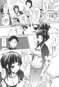 [Mutsutake] Soto no Kuni no Yome