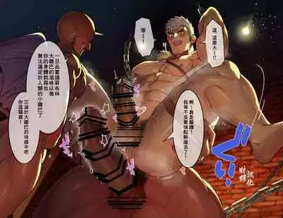 Gachimuchi Couple Kishi, Gokubuto Goblin Chinpo de Netorare Mesu Ochi | 被哥布林巨根NTR堕落为种壶的新婚肌肉情侣