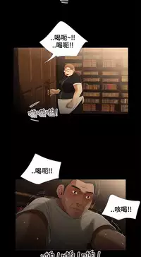 Three sisters 三姐妹Ch.13~18 (Chinese)中文