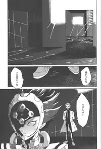 (Ore no Turn 5) [Hamstring (Shirowi Jam)] Restrained Crimson delta (Yu-Gi-Oh! VRAINS)