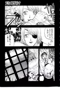 [Kobayashi Shounen] Meshibe