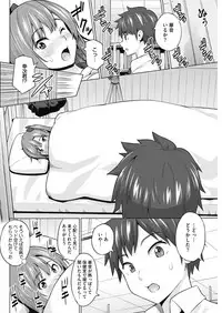 COMIC HOTMILK 2018-11 [Digital]