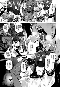 [Takeda Hiromitsu] Imaria+AE+IV+AV [Chinese]