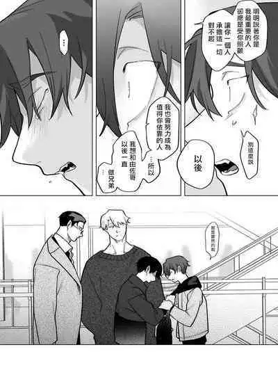 [Pokerou] Gochisou-sama ga Kikoenai! | 你还没说多谢款待! 01-06 + 番外 + 07-10 [Chinese] [冒险者公会] [Decensored] [Digital]