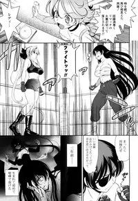 [Yasui Riosuke] Shocking Pink! [Decensored]