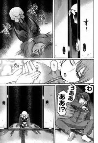 Young Champion Retsu Vol.14