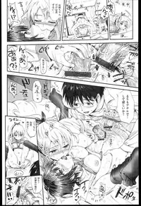 [Kojima Saya] Seikousai - School Love Festival + Toranoana Gentei 8P Shousasshi