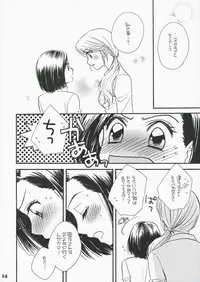 (C71) [MPD (Morinaga Milk)] Koi no Susume (Odoru Daisousasen)